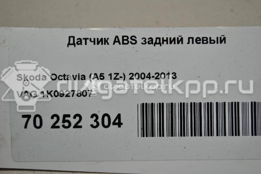 Фото Датчик ABS задний левый  1k0927807 для Seat Ibiza / Leon / Toledo / Alhambra / Altea {forloop.counter}}