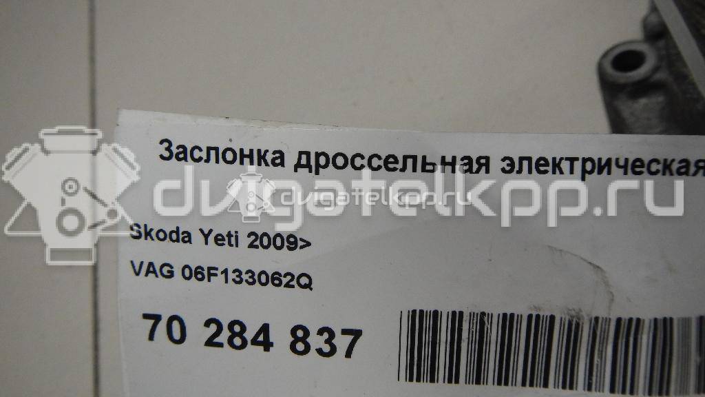 Фото Заслонка дроссельная электрическая  06F133062Q для Seat Ibiza / Leon / Toledo / Alhambra / Altea {forloop.counter}}