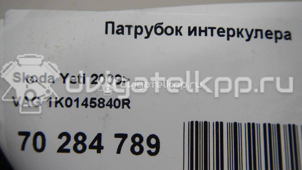 Фото Патрубок интеркулера  1K0145840R для Seat Leon / Alhambra {forloop.counter}}