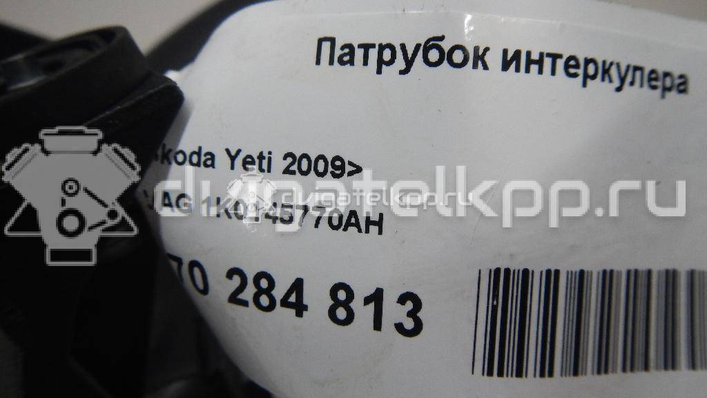 Фото Патрубок интеркулера  1K0145770AH для Seat Leon / Alhambra {forloop.counter}}