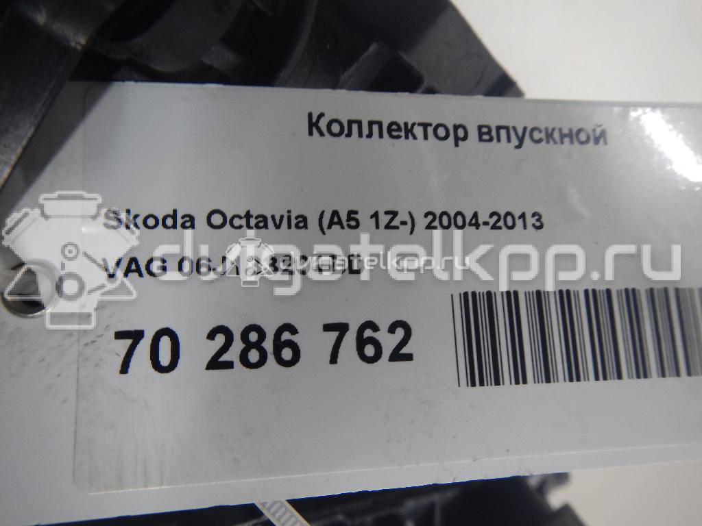 Фото Коллектор впускной  06J133201BD для Seat Alhambra {forloop.counter}}