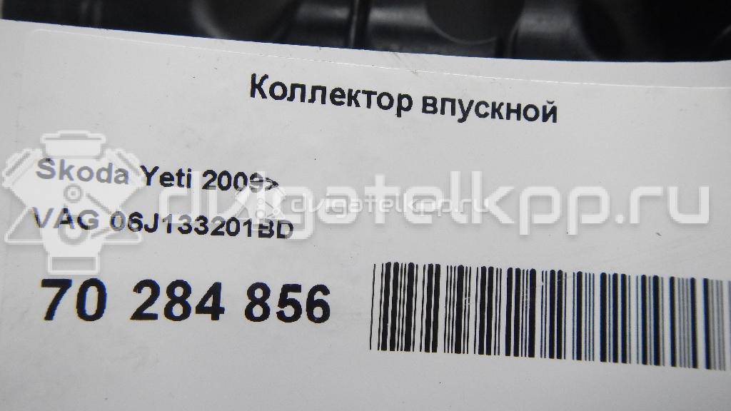 Фото Коллектор впускной  06J133201BD для Seat Alhambra {forloop.counter}}