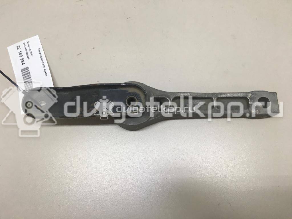 Фото Опора двигателя задняя  1k0199855ba для Seat Leon / Toledo / Altea {forloop.counter}}