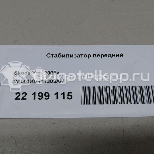 Фото Стабилизатор передний  1K0411303AM для Seat Leon / Toledo / Altea