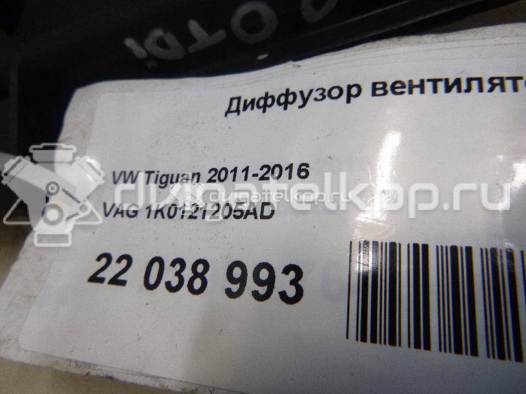 Фото Диффузор вентилятора  1K0121205AD для Seat Ibiza / Leon / Toledo / Altea {forloop.counter}}