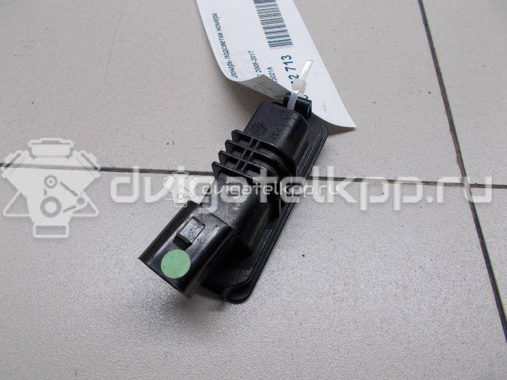 Фото Фонарь подсветки номера  3D0943021A для Seat Ibiza / Leon / Toledo / Altea / Exeo {forloop.counter}}