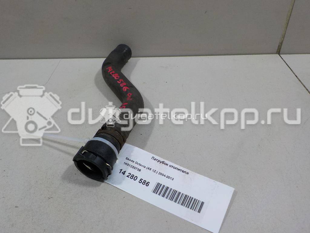 Фото Патрубок отопителя  1K0122073B для Seat Leon / Toledo / Alhambra / Altea / Ateca Kh7 {forloop.counter}}