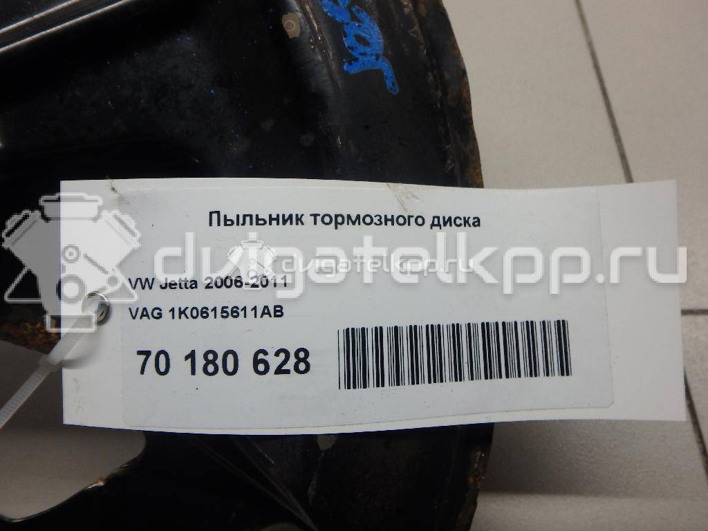 Фото Пыльник тормозного диска  1k0615611ab для Seat Leon / Toledo / Altea {forloop.counter}}