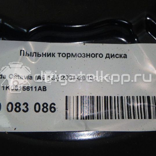 Фото Пыльник тормозного диска  1k0615611ab для Seat Leon / Toledo / Altea