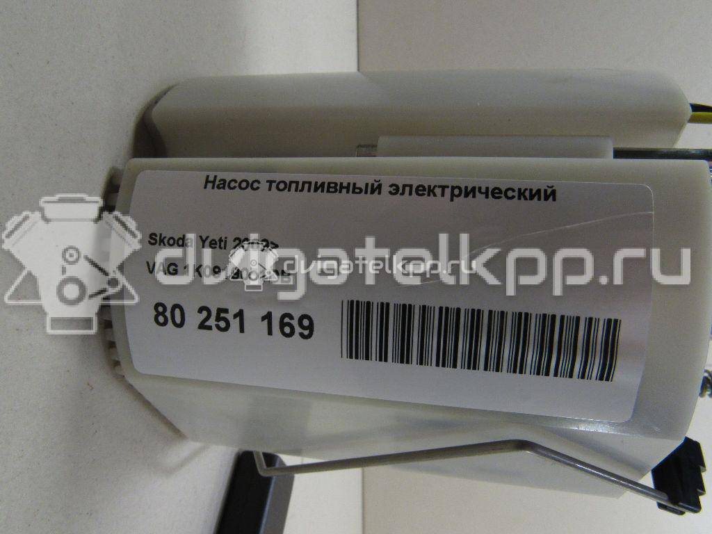 Фото Насос топливный электрический  1K0919051DB для Seat Leon / Toledo / Altea {forloop.counter}}