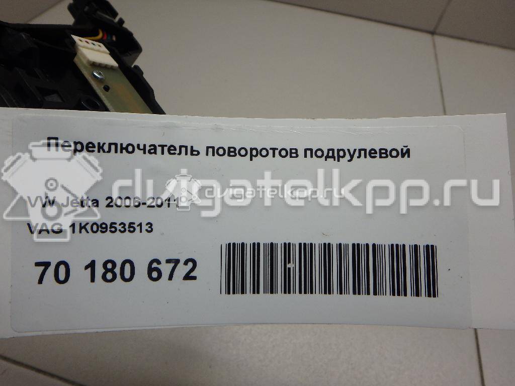 Фото Переключатель поворотов подрулевой  1k0953513 для audi A3 [8P1] {forloop.counter}}