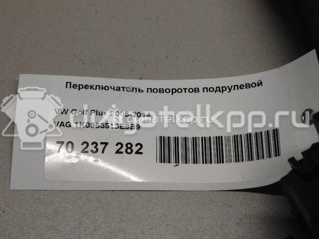 Фото Переключатель поворотов подрулевой  1K0953513E9B9 для Seat Leon / Toledo / Altea {forloop.counter}}