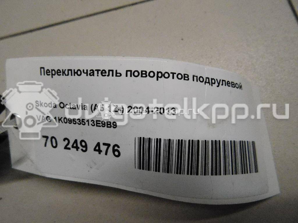 Фото Переключатель поворотов подрулевой  1K0953513E9B9 для Seat Leon / Toledo / Altea {forloop.counter}}