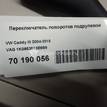 Фото Переключатель поворотов подрулевой  1k0953513e9b9 для Seat Leon / Toledo / Altea {forloop.counter}}