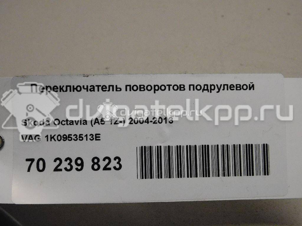 Фото Переключатель поворотов подрулевой  1K0953513E для Seat Leon / Toledo / Altea {forloop.counter}}