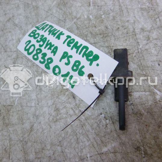 Фото Датчик температуры воздуха  06B905379C для Seat Ibiza / Leon / Toledo / Alhambra / Altea