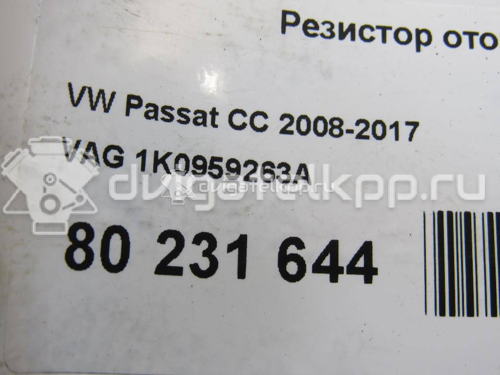 Фото Резистор отопителя  1k0959263a для Seat Ibiza / Leon / Toledo / Alhambra / Altea {forloop.counter}}