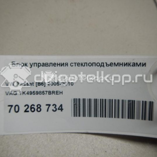 Фото Блок управления стеклоподъемниками  1K4959857BREH для Seat Ibiza / Leon / Toledo / Altea