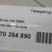 Фото Генератор  06B903016AB для Seat Leon / Toledo / Alhambra / Altea / Exeo {forloop.counter}}