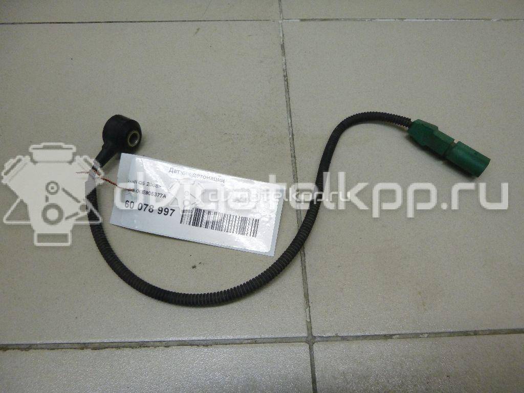 Фото Датчик детонации  06e905377a для Seat Ibiza / Leon / Toledo / Alhambra / Altea {forloop.counter}}