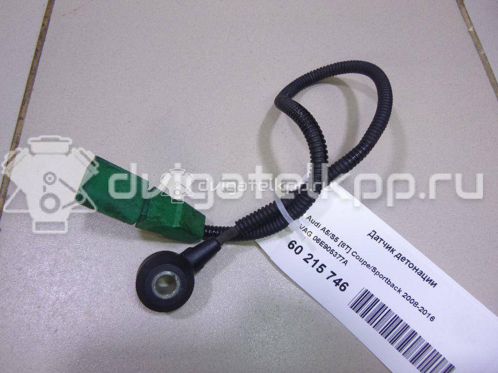 Фото Датчик детонации  06E905377A для Seat Ibiza / Leon / Toledo / Alhambra / Altea {forloop.counter}}