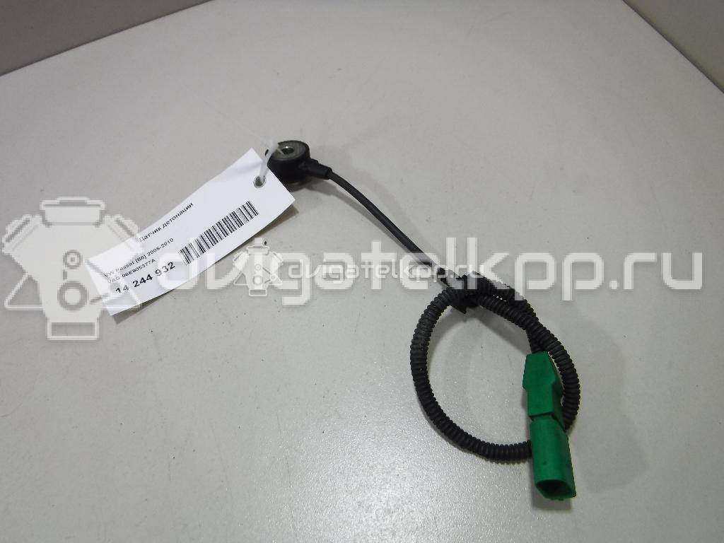 Фото Датчик детонации  06E905377A для Seat Ibiza / Leon / Toledo / Alhambra / Altea {forloop.counter}}