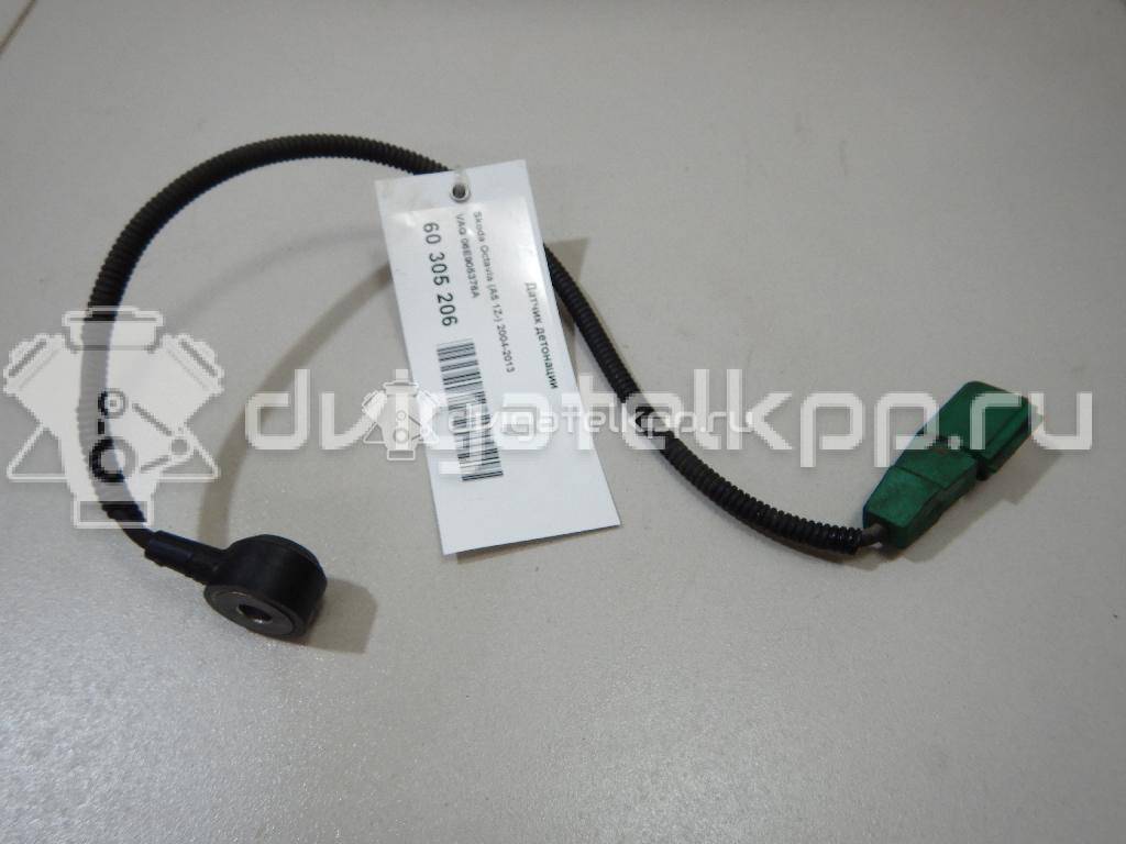 Фото Датчик детонации  06e905376a для Seat Ibiza / Leon / Toledo / Alhambra / Altea {forloop.counter}}