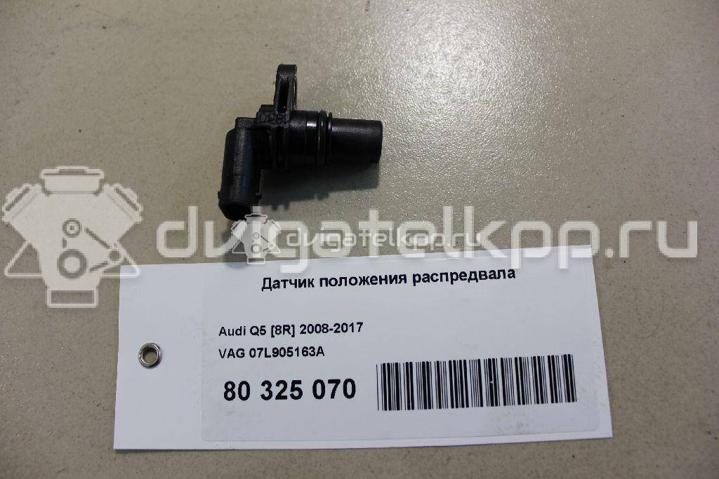 Фото Датчик положения распредвала  07l905163a для Seat Leon / Toledo / Alhambra / Altea / Exeo {forloop.counter}}