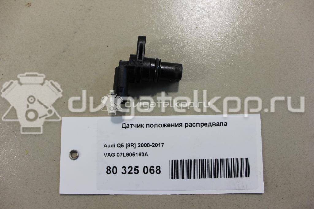 Фото Датчик положения распредвала  07L905163A для Seat Leon / Toledo / Alhambra / Altea / Exeo {forloop.counter}}