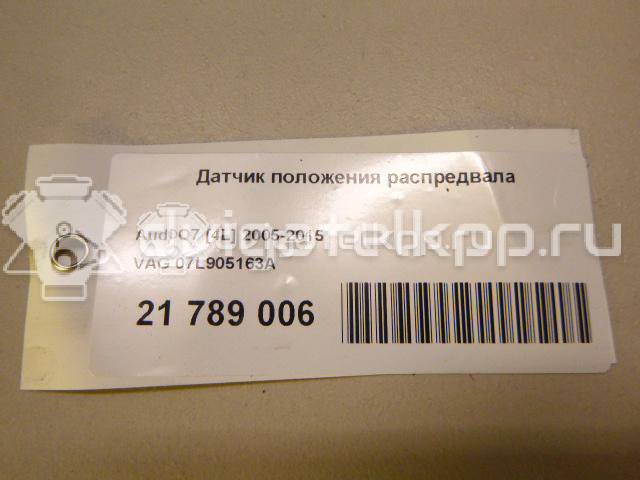 Фото Датчик положения распредвала  07L905163A для Seat Leon / Toledo / Alhambra / Altea / Exeo {forloop.counter}}