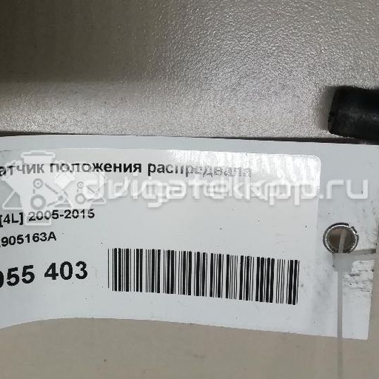 Фото Датчик положения распредвала  07L905163A для Seat Leon / Toledo / Alhambra / Altea / Exeo