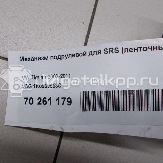 Фото Механизм подрулевой для SRS (ленточный)  1K0959653C для Seat Leon / Toledo / Altea