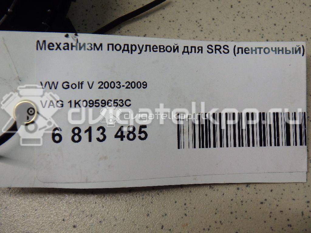 Фото Механизм подрулевой для SRS (ленточный)  1K0959653C для Seat Leon / Toledo / Altea {forloop.counter}}