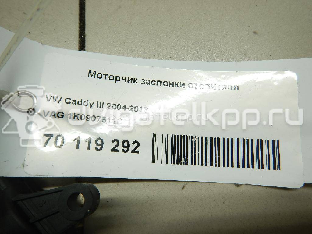 Фото Моторчик заслонки отопителя  1K0907511C для Seat Leon / Toledo / Alhambra / Altea {forloop.counter}}