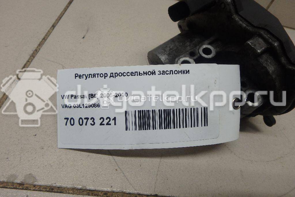 Фото Регулятор дроссельной заслонки  03L129086 для Seat Leon / Toledo / Altea / Exeo {forloop.counter}}