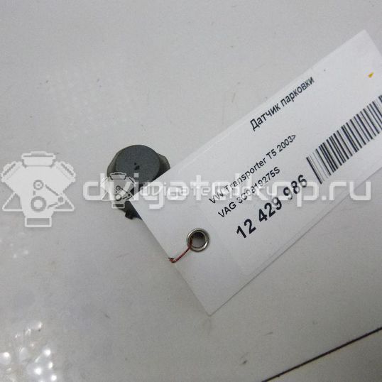 Фото Датчик парковки  3C0919275S для Seat Ibiza / Leon / Toledo / Alhambra / Altea