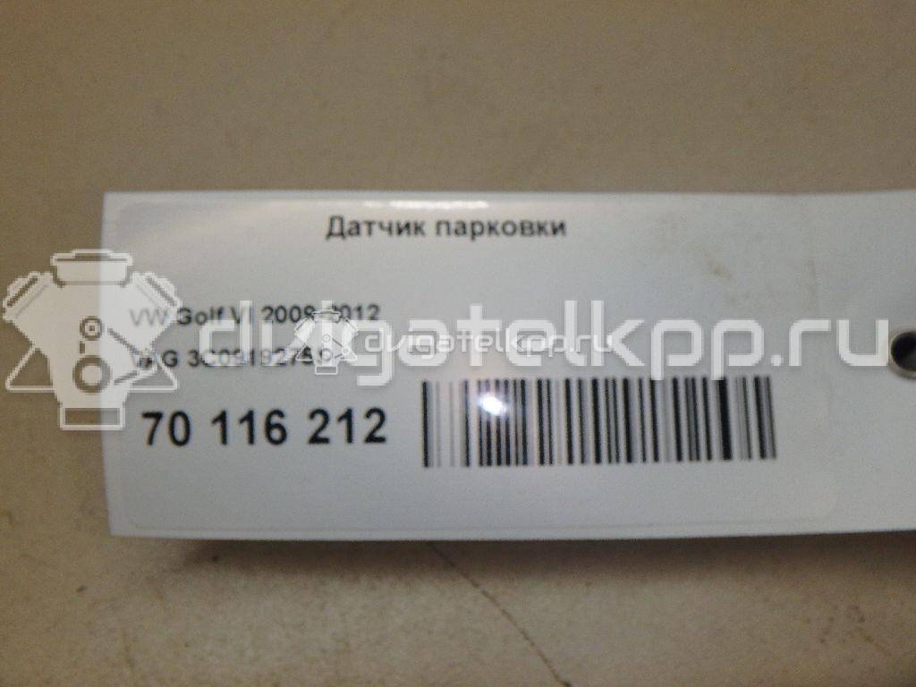 Фото Датчик парковки  3C0919275S для Seat Ibiza / Leon / Toledo / Alhambra / Altea {forloop.counter}}