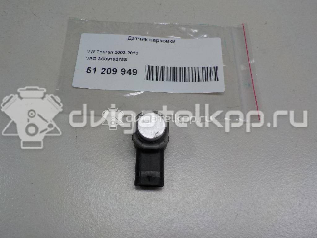 Фото Датчик парковки  3C0919275S для Seat Ibiza / Leon / Toledo / Alhambra / Altea {forloop.counter}}