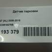 Фото Датчик парковки  3C0919275S для Seat Ibiza / Leon / Toledo / Alhambra / Altea {forloop.counter}}