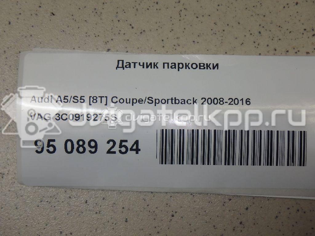 Фото Датчик парковки  3C0919275S для Seat Ibiza / Leon / Toledo / Alhambra / Altea {forloop.counter}}