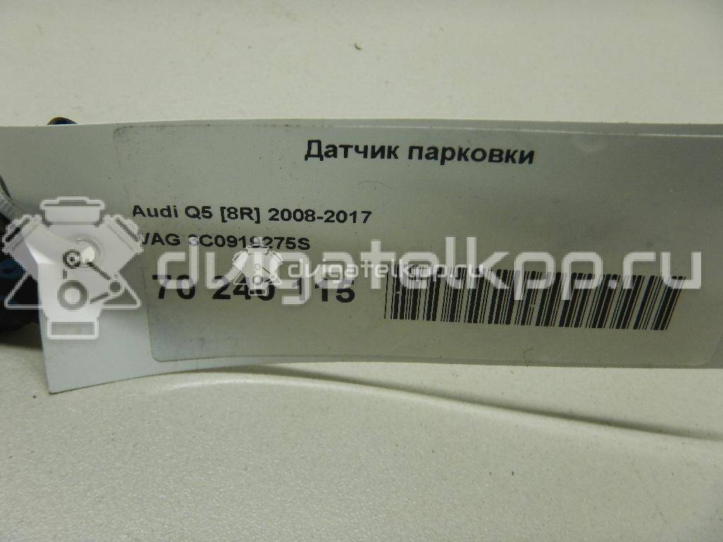 Фото Датчик парковки  3C0919275S для Seat Ibiza / Leon / Toledo / Alhambra / Altea {forloop.counter}}