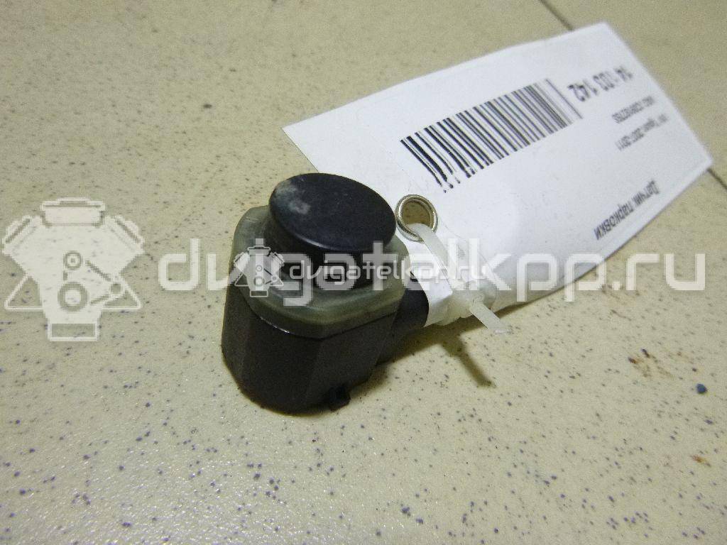 Фото Датчик парковки  3C0919275S для Seat Ibiza / Leon / Toledo / Alhambra / Altea {forloop.counter}}