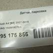 Фото Датчик парковки  1S0919275A для Seat Ibiza / Leon / Toledo / Alhambra / Altea {forloop.counter}}