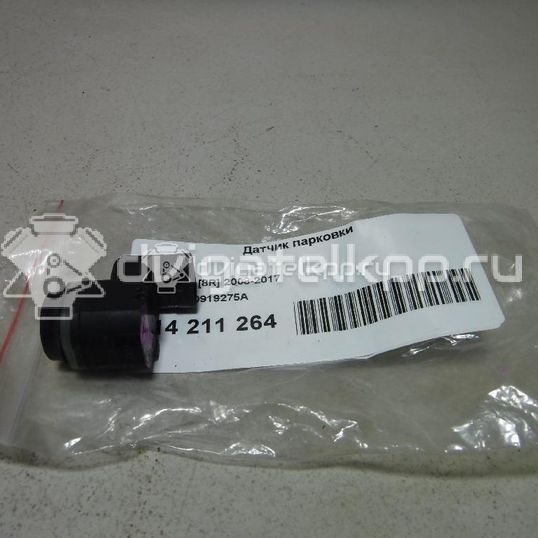 Фото Датчик парковки  4H0919275A для Seat Ibiza / Leon / Toledo / Alhambra / Altea