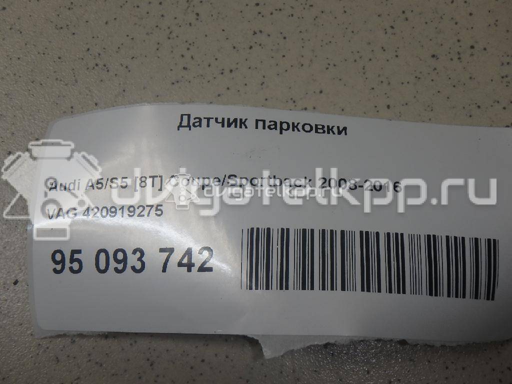 Фото Датчик парковки  420919275 для Seat Ibiza / Leon / Toledo / Alhambra / Altea {forloop.counter}}