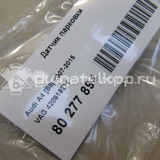 Фото Датчик парковки  420919275 для Seat Ibiza / Leon / Toledo / Alhambra / Altea