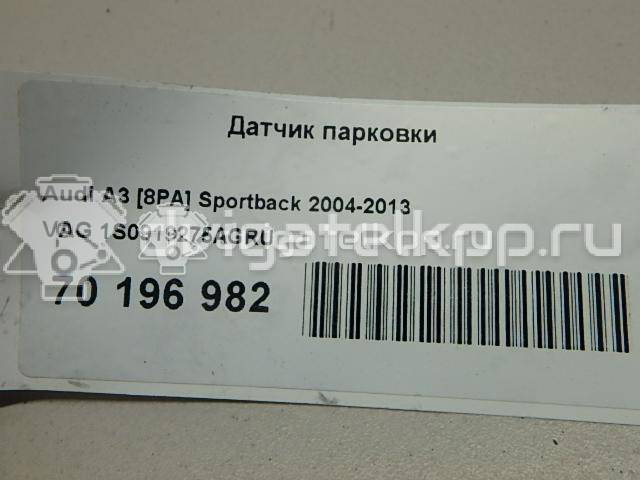 Фото Датчик парковки  1S0919275AGRU для Seat Ibiza / Leon / Toledo / Alhambra / Altea {forloop.counter}}