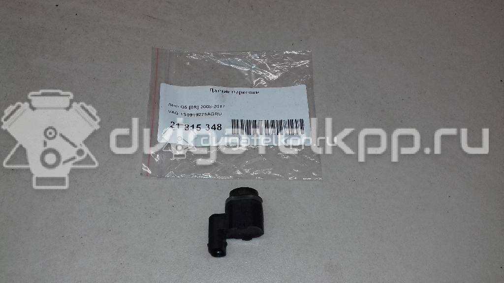 Фото Датчик парковки  1S0919275AGRU для Seat Ibiza / Leon / Toledo / Alhambra / Altea {forloop.counter}}