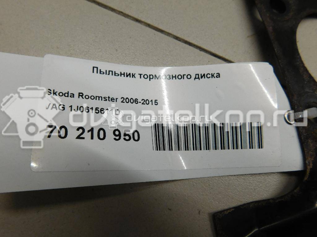 Фото Пыльник тормозного диска  1J0615611D для Seat Leon / Toledo {forloop.counter}}