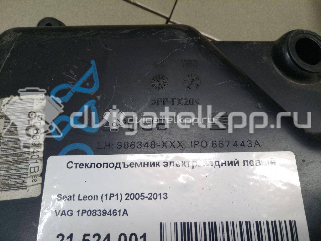 Фото Стеклоподъемник электр. задний левый  1P0839461A для Seat Leon {forloop.counter}}